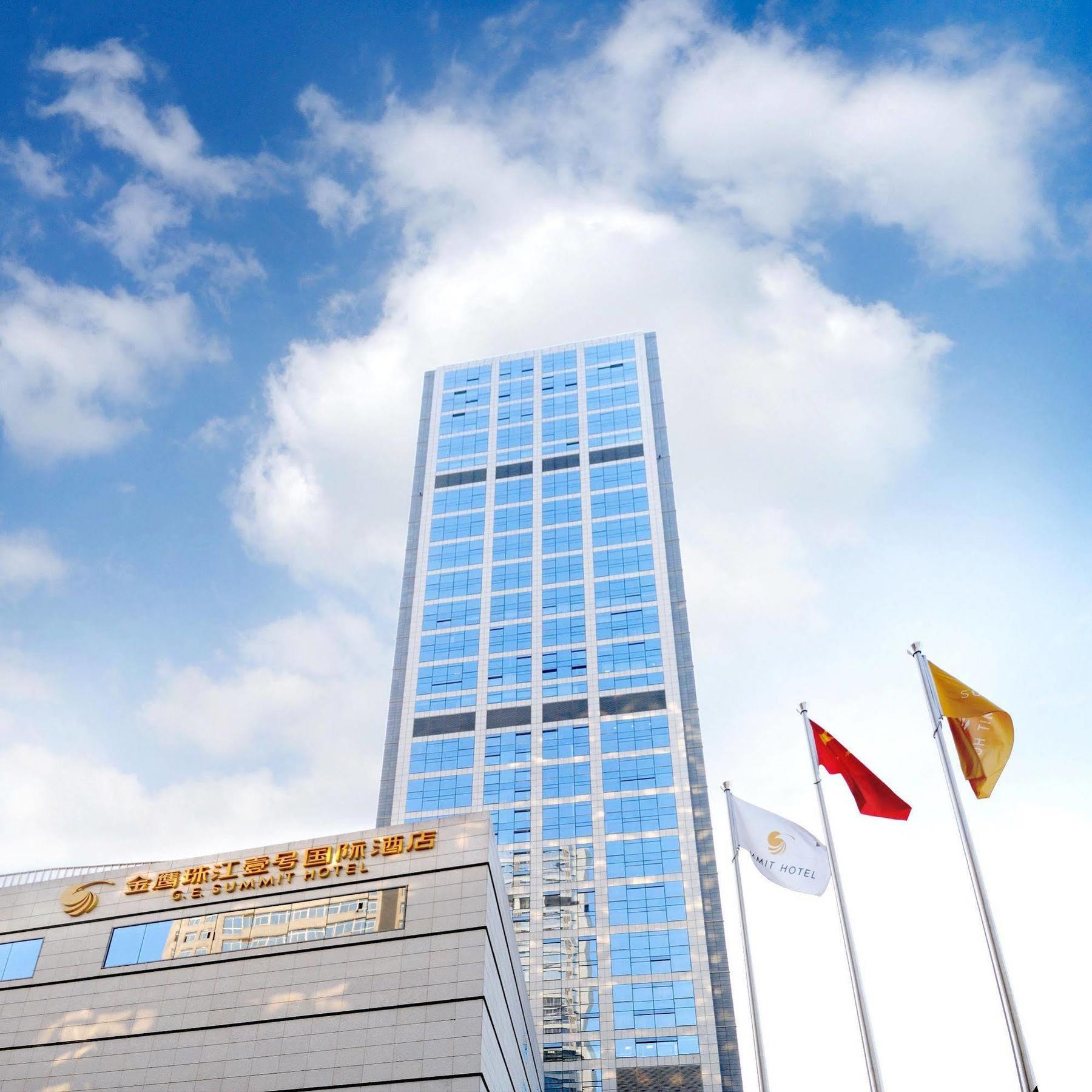 Golden Eagle Summit Hotel Downtown Nankin Dış mekan fotoğraf
